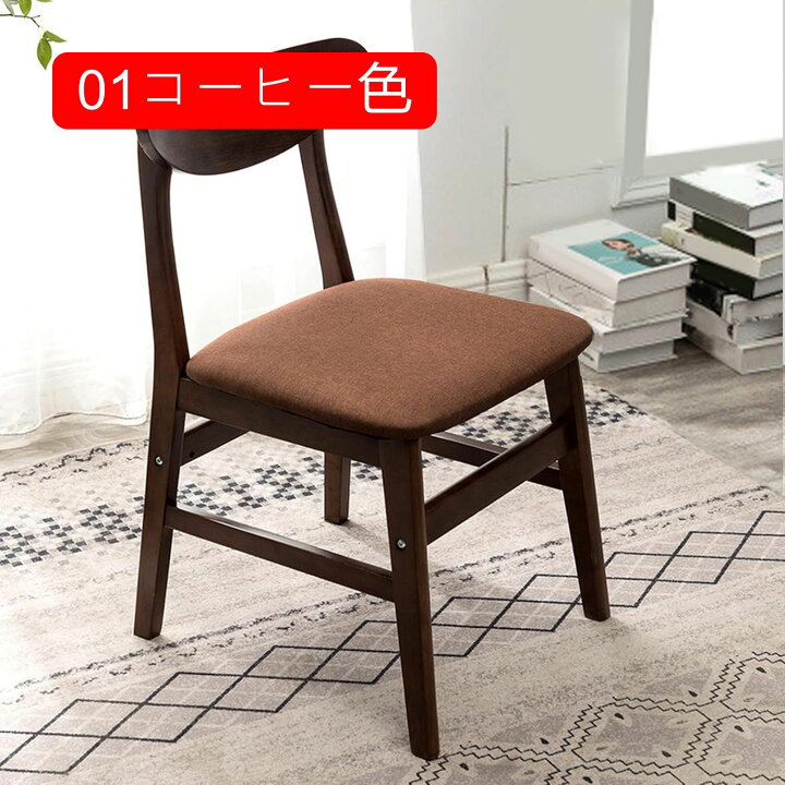 楽天市場】ダイニングチェア チェア 01ダークグリーン カフェ 