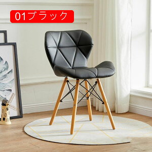 �_�C�j���O�`�F�A �f�X�N�`�F�A �؋r ���_�� �I�t�B�X�`�F�A �ݑ�[�N ���킢�� �u���[ �`�F�A �p�\�R���`�F�A �e�����[�N �����C�X �����֎q 48*72cm �k�� �֎q �w�K�`�F�A �z���C�g �u