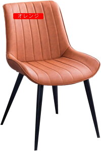 ダイニングチェア 北欧 カジュアル 組立て必要 ミーティングチェア グリーン 椅子 デスクチェア 店舗用にも 疲れにくい おしゃれ パソコンチェア オフィスチェア pcチェア イス ヴィンテー