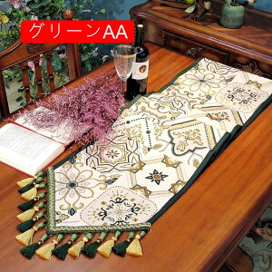 e[ui[ 35*180cm 35*280 ނo[Vu O[AA e[uZ^[ o[Vu z  킢 _ AWA a hV̓ e[ui[ _}XN