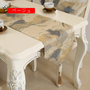 �_�}�X�N���[�Y �����e�[�u�������i�[ 32*180cm �I�t�z���C�g ���[�Y 32*160 �O���[�� ���C�g�u���E�� �e�[�u���Z���^�[ �͂��� �_�}�X�N�� �K�N �e�[�u���N���X �t���[�N���X �e�[�u��