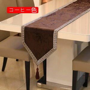 e[uZ^[ 32×210cm  ^bN [X rj[  킢 _ CA v[g  p[eB[ ؂₩ e[ui[ fBXvC}bg e[ui[