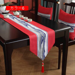 ae[ui[ a J[ H ze[uNX e[u ^bZ e[uZ^[ e[uNX _ Xgp 33*120cm k fM HJo[ e[ut