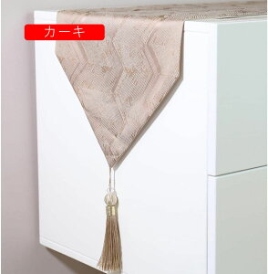 �a �e�[�u�������i�[ �k�� �H����� �v���[�X�}�b�g 32*270cm ���g�� ���_�� �h�� �f�M ����~�� �e�[�u������ �L�b�`���ƃ��r���O���[�� �e�[�u���Z���^�[ �J�[�L �a ���� ����ɂ��� ��