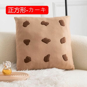 座布団 厚め ふわふわ 座り心地いい 高反発 クッキー 円型-コーヒー色 可愛い 北欧 抱き枕 持ち運び 車 読書 座禅 オフィス 保温 体圧分散 お尻に優しい シートクッション 円型 正方形 直径3
