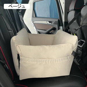 グレー ペット用ドライブボックス 中型犬 ペット 車 大型犬 小型犬 ドライブボックス ドライブキャリー ドライブベッド 車用ペットベッド 柴犬 猫 犬 ベッド 車載用 キャリー 酔わない 夏用