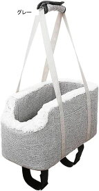 ペット ドライブベッド 可愛い ドライブボックス 45*20*24cm 小型犬 車用ペットシート 座席シート 飛び出し防止 ドライブシート 犬 キャリーバッグ 組立簡単 お出かけ グレー 車載用 カー