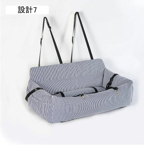 ドライブベッド ドライブボックス 犬 車 ドライブキャリー ドライブシート ペットベッド 猫用 犬用 車載 2way 犬用ベッド 猫用ベッド 設計2 85*45*22cm 2匹 子犬 成犬 老犬 ドラ