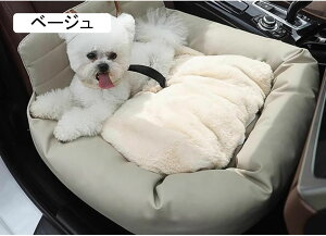 ペット用ドライブボックス キャリーバッグ 柴犬 ベージュ 犬 車用 ドライブシート カーベッド ネコ 小型犬 飛び出し防止 酔わない 62*52*16 シートベルト付き 後部座席 犬用ベッド クッショ