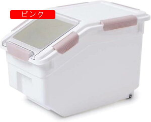 米びつ 10kg/15kg 米櫃 米貯蔵容器 計量こめびつ 米入れ 密閉 防虫 防湿 スリム 大容量 軽量 お米ケース 保存容器 食品用 米タンク 米箱 雑穀貯蔵箱 米貯蔵箱 小麦粉 砂糖 コーヒー豆