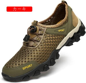 �g���b�L���O�V���[�Y �����Y ���[�X�A�b�v �h�� ���[�J�b�g ������ ���b�V���A�b�p�[ �o�R�C �h�� �L�����v�V���[�Y �n�C�L���O�V���[�Y �y�� �I�t�B�X �U�� �o�R�p�V���[�Y �S���R�t �A�E