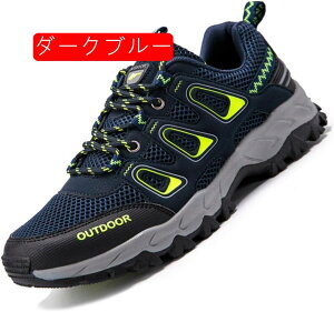 トレッキングシューズ ウォーターシューズ 耐摩耗性 幅広 厚底 アクアシューズ アウトドア メンズ 川の靴 ハイキングシューズ バースデー 20代 30代 クライミング スニーカー カジュアルシュ