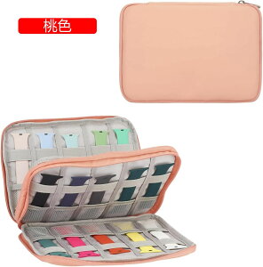 スマートウォッチバンド収納バッグ 腕時計バンド収納 可愛い アクセサリー収納 トラベルポーチ オーガナイザー ウォッチバンド収納バッグ おしゃれ PC周辺小物整理 小物用収納ポーチ 持ち