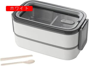 弁当箱 保温弁当箱 ランチボックス おしゃれ 2段 お弁当箱 おべんとう箱 仕切り付 寿司ボックス 味混ぜ防止し 漏れ防止 大容量 食器かご 男性 女性 通学 食品容器 通勤 旅行用 持ち運びが簡