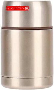 �ۉ��ٓ����X�[�v�W���[���ٓ������`�X�[�v�W���[���@�\�^��f�M��w800ml/1000ml��e�ʃX�e�����X�����`�W���[�ۉ��ۗ⃍�[�Y�S�[���h