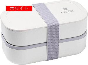 弁当箱 大容量 1200ml 2段 耐高温 ランチボックス お弁当箱 おべんとう箱 漏れ防止 耐衝撃 保温 軽量 女性 男子 通勤 サラリーマン 寿司 弁当ボックス 通学 学生