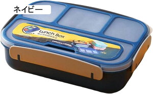 お弁当箱 男性 お弁当箱 女性 ランチボックス 弁当箱 子供 弁当箱 お弁当箱 お弁当箱 男の子 パーティションデザイン 弁当箱 弁当箱 大容量 携帯弁当容器 おべんとう箱 ランチ箱 大きいお弁