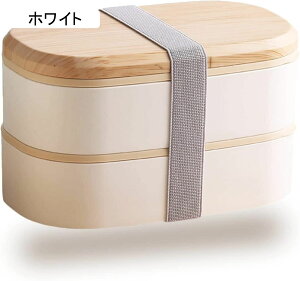 �ٓ��� 2�i �����`�{�b�N�X ���ٓ��� �j�� ���ٓ��� ���� ���ٓ��� 1600ml ���ׂ�Ƃ��� �����Y ���ٓ��� ���f�B�[�X 2�i�ٓ��� �^���� ���ٓ��� �q���p �ٓ��� 2�i�����`�{�b�N�X �y��