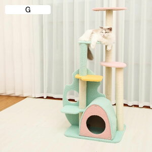 キャットタワー 据え置き スリム 大型猫 省スペース コンパクト 爪とぎ おしゃれ 猫タワー おもちゃ ハウス 遊び場 人気 麻紐 キャットハウス ハンモック ステップ B