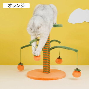 キャットタワー 猫タワー 爪研ぎ 小型 据え置き天然サイザル麻紐安定性 玩具付き 据え置き 省スペース コンパクト 爪とぎ 麻縄巻き 可愛い 猫ベッド 模様 猫マット 猫クッション 隠れ家 紺