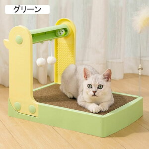 猫 爪研ぎ 段ボール ペットベッド おもちゃ付き 痒み止め 引っ掻く スクラッチャー 組み立て簡単 高密度 ダンボール 高密度 耐久 猫を引き付ける 運動不足 ストレス解