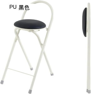 JE^[`FA o[JE^[E`FA wt ܂肽݃`FA pCv֎q nCXc[ H֎q 60cm Ɨp Lb` o[ iX _CjO`FA RpNg[ gݗĕs