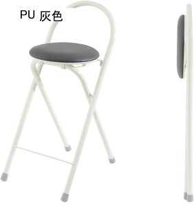 JE^[`FA o[JE^[E`FA wt ܂肽݃`FA pCv֎q nCXc[ H֎q 60cm Ɨp Lb` o[ iX _CjO`FA RpNg[ gݗĕs