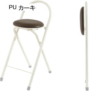 JE^[`FA o[JE^[E`FA wt ܂肽݃`FA pCv֎q nCXc[ H֎q 60cm Ɨp Lb` o[ iX _CjO`FA RpNg[ gݗĕs