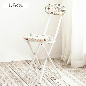 pCvCX JE^[`FA o[JE^[E`FA ܂肽݃`FA nCXc[ H֎q 47cm wt ƗpLb` o[ iX _CjO`FA RpNg ȃXy[X gݗ