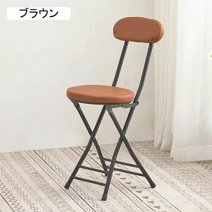 pCvCX JE^[`FA o[JE^[E`FA ܂肽݃`FA nCXc[ H֎q 47cm wt ƗpLb` o[ iX _CjO`FA RpNg ȃXy[X gݗ