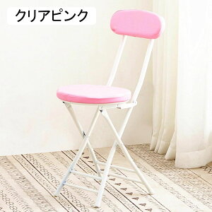 pCvCX JE^[`FA o[JE^[E`FA ܂肽݃`FA nCXc[ H֎q 47cm wt ƗpLb` o[ iX _CjO`FA RpNg ȃXy[X gݗ