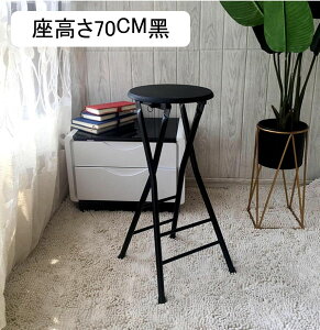 ܂肽݃`FA pCvCX nCXc[ H֎q JE^[`FA lp ۈ֎q o[`FA 60/70/80cm wt puv K[f p[eB ItBXp JtF iX Xg