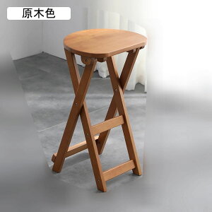 ܂肽݈֎q nCXc[ _CjO`FA JE^[`FA o[JE^[E`FA 62/43cm ؐi ۈ֎q rO o[ iX  _CjO`FA ȃXy[X gsv