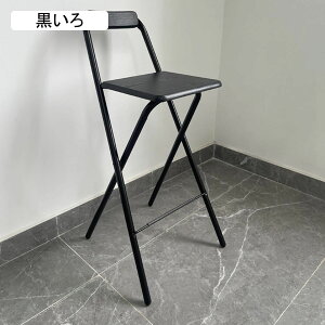 ܂肽݃`FA nCXc[ pCv֎q _CjO`FA JE^[`FA o[`FA 75cm wt u rO o[ iX  _CjO`FA RpNg[ gs