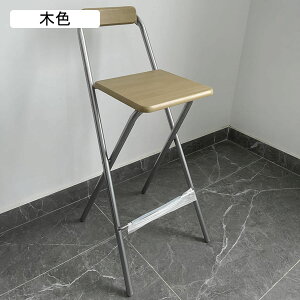 �܂肽���݃`�F�A �n�C�X�c�[�� �p�C�v�֎q �_�C�j���O�`�F�A �J�E���^�[�`�F�A �o�[�`�F�A ������75cm �w�t�� ���u�� ���r���O �o�[ �i���X ������ �_�C�j���O�`�F�A �R���p�N�g���[ �g���s