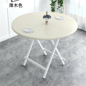 ܏݃e[u  _CjOe[u ܂ rOe[u ؐ He[u  e[u gݗĕsv ȒP ȃXy[X 2/3/4lp Lb`/Xg/AEghA/L