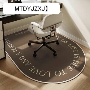 �Q�[�~���O�`�F�A�}�b�g �J�[�y�b�g ���~ �����` �Z���^�[���O ���ی�}�b�g �f�X�N�}�b�g �唻 �t�H ���g�[�Ή� 40*60cm ����~�� �V���v�� �ʋC�� �􂦂� �􉽕� �ϖ��� ���ی� ���� ��