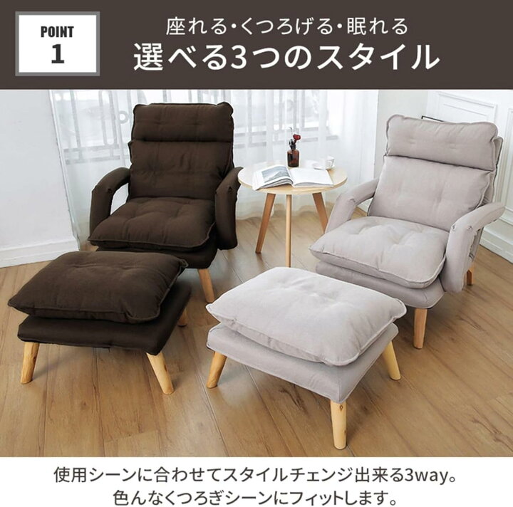 楽天市場】リクライニングソファ 一人用 オットマン付き 