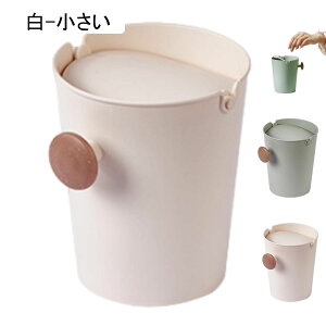 蓋付きゴミ箱 小さい 車用ゴミ箱 おしゃれ ふた付き 無臭できれい 小さいゴミ箱 使いやすい ミニゴミ箱 卓上ゴミ箱 かわいい トイレ 車載 オフィス キッチン適用 小さめ 収納ボックス 防水