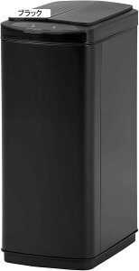 自動開閉ゴミ箱 50l スリム ゴミ箱 自動開閉式 50リットル 自動ゴミ箱 50l ふた付き センサー付きゴミ箱 自動 電池式 ステンレス ゴミ箱 蓋付き おしゃれ消臭 幅26cm ダストボックス