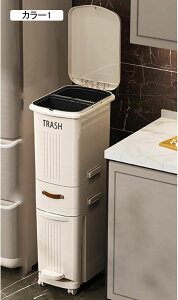 ゴミ箱 分別 ごみ箱 おしゃれ ふた付き 3段 蓋付きゴミ箱 スリム ごみ箱 分別ゴミ箱 キャスター付き ダストボックス キッチン キッチンワゴン 縦型 分別ワゴン スリム 大容量 袋が見えない
