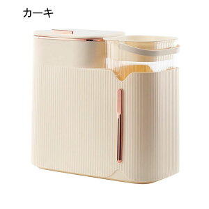 ゴミ箱 ふた付き 20L ダストボックス 角型 ごみ箱 スリム おしゃれ 乾湿分離 抗菌 消臭 密閉 音無し 部屋 キッチン リビングルーム トイレ 浴室 オフィス用 プラスチック