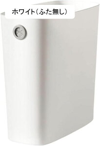 ゴミ箱 ふた付き 10L ダストボックス 角型 プッシュ式 ごみ箱 スリム おしゃれ 抗菌 消臭 密閉 音無し 部屋 プラスチック トイレ 浴室 リビングルーム キッチン オフィス用