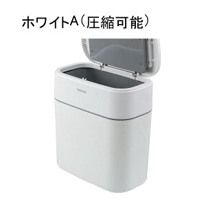 ゴミ箱 ふた付き 10L ダストボックス 角型 プッシュ式 ごみ箱 スリム おしゃれ 抗菌 消臭 密閉 音無し 部屋 キッチン リビングルーム トイレ 浴室 オフィス用 プラスチック