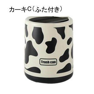 �S�~�� �t�^�Ȃ� 14L �_�X�g�{�b�N�X �ی^ ���ݔ� �S�~�܂������Ȃ� �X���� ������� �V���v�� �R�� ���� �L�b�`�� ���r���O���[�� �g�C�� ���� �I�t�B�X�p �v���X�`�b�N