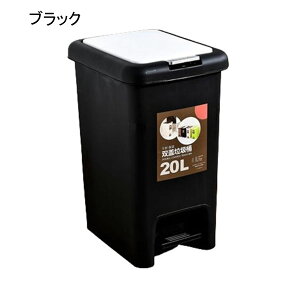 ゴミ箱 ふた付き 20L ダストボックス 角型 プッシュ ペダル式 ごみ箱 スリム おしゃれ 抗菌 消臭 密閉 音無し 部屋 キッチン リビングルーム トイレ 浴室 オフィス用 プラスチック