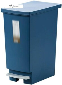 ゴミ箱 ごみ箱 ごみ 45リットル ふた付き 蓋付き 15L 蓋つき 横型 横長 ペダル付き 45L 分別 抗菌加工 キッチン コーヒーの色 ホワイト 開き おしゃれ ペダル 横 ブルー 白 たっぷり