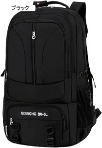 登山バッグ 65L-85L 登山リュック 大容量 リュックサック 防水 バックパック ザック 超軽量 通気 男女兼用 収納性 多機能 防災 旅行 アウトドア キャンプ ハイキング