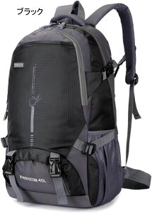 登山リュック 45L 登山バッグ 大容量 バックパック 撥水・防汚 ザック リュックサック 多機能 収納性 超軽量 通気性 男女兼用 ハイキング キャンプ 防災 旅行 遠足 アウトドア
