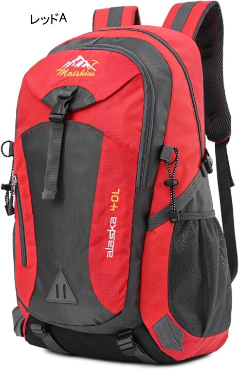 楽天市場】登山リュック 40L 登山バッグ 大容量 ザック 防水 リュック 